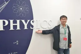 第7期 机构组织代码与统一社会信用代码的关系视频封面