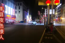 汉高祖刘邦的故乡江苏丰县视频封面