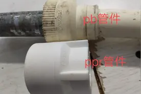 pb管与ppr管能直接热熔吗？其实有两种方式连接都可保不漏水视频封面