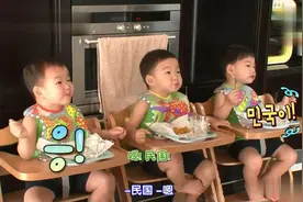 民国胃口每天都很好，夸赞爸爸早餐做的好吃，哈尼催促爸爸坐下