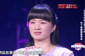 妈妈咪呀：家境贫寒姐姐是又当爹又当妈，放弃自己学业成就弟妹视频封面