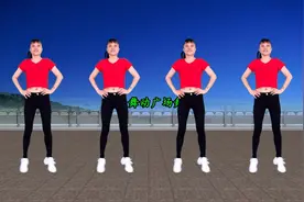 自由弹跳健身操《山里红》4个动作，每天坚持瘦成一道闪电！