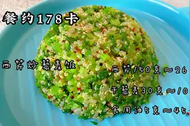 一周两天轻断食减肥法，瘦了80斤的辣妈，教你一天500卡怎么吃视频封面
