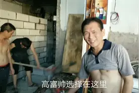 做了10年餐饮，现在改行了！美发行业怎么样，内行的可以提下意见视频封面