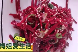 本来买来做花馒头的，没想到它的功效这么强大！视频封面
