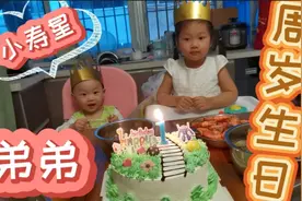今天是弟弟小菠萝的生日，姐姐带领着全家为弟弟挑蛋糕过生日视频封面