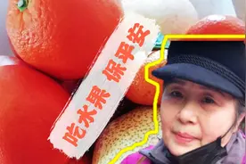 肺炎来袭 吃水果了吗？一杯果汁5分钟搞定，美白养颜又强体，平安视频封面