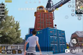 和平精英，如何从航天基地顶端跳下来不掉血？视频封面