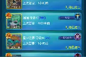 迷你西游:魔族对战仙族视频封面