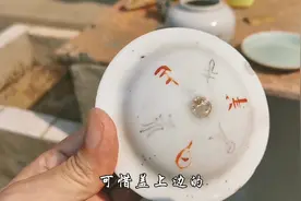 农村老人拿出的罐子很奇怪，盖子有奇异符文！还说叫“人头罐”！视频封面
