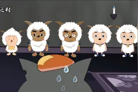 喜羊羊：六只小羊，这谁能分清楚，灰太狼懵逼了，抓了一只玩偶煮