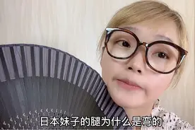 为什么日本妹子的腿又短又粗，还有点弯？岛国男人奇葩的审美观念