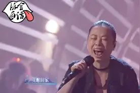 黄绮珊翻唱张楚名曲《姐姐》，太煽情感动，致敬永远的魔岩三杰！视频封面