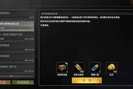 凉城赏金赛事强势回归拿捏徽章拿捏榜一强拆卡无限空投家视频封面