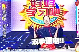 全世界最耐电的人表演人体通电，最高耐压550伏，打破吉尼斯纪录视频封面