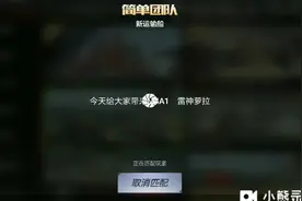 测评M4A1   雷神萝拉视频封面