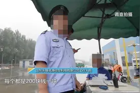 荒唐！报废不如卖废铁，一辆车就卖160元，加上运输费相当于白给视频封面