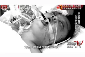 意外突然降临！少女林林呼吸管里竟反流大量血液，凝血状态极差！