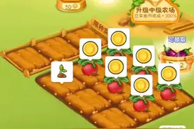 拼多多实物种植免费买到的商品，给大家分享一下！有时间就玩一下视频封面