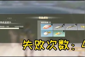 明日之后挂机钓鱼操作