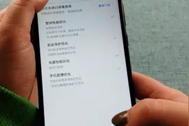 华为手机自带的清理功能，今天教你学会使用它，对手机很有用视频封面