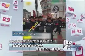 小贩与城管的冲突，城管劝离卖糖葫芦老太，突遭老太竹签刺喉视频封面