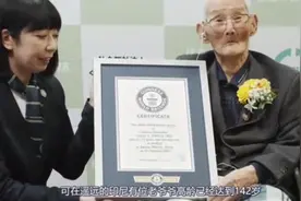 世界上最长寿的老人，亲自送走七代后辈。视频封面