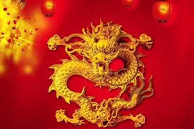 属龙的人，2020年，感情！婚姻！视频封面