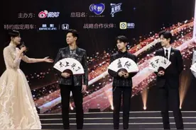 2019微博之夜   四大才子视频封面