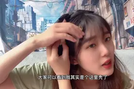 「开箱」神奇秃头少女的遮秃角大法 额头顶部秃角也不怕哦～