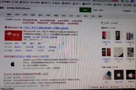 教你如何购买苹果教育优惠政策产品