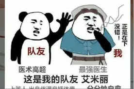 第五人格:精分少女的日常💦视频封面