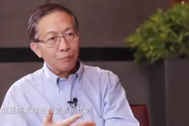 中国境界对话许成钢老师：繁华背后视频封面
