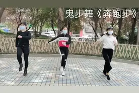 基础步《奔跑》看看一身黑美女穿高跟鞋跳，能坚持就很可以了。视频封面