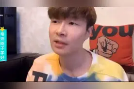 帝师:讲讲罗志祥事件！太吓人了！娱乐圈还有很多！视频封面
