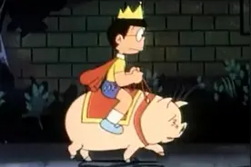 《哆啦A梦》让人笑破肚皮的一集，大雄骑着猪去拯救落难的静香视频封面