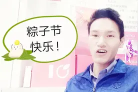 粽子节:给辅警放假就是最好的福利，很满足，大家放假了吗？视频封面