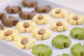 一次学会3种口味｜玛格丽特饼干｜制作简单，还可以邮寄做礼物