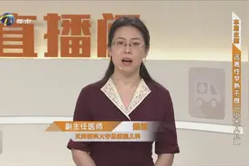 家长注意了！孩子性早熟危害大，有可能会影响一生！视频封面