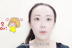 国外的洗脑神曲原来这么好听，会唱了还能学到很多地道英语知识视频封面