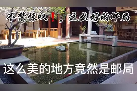 一起去看看福建古代大户土豪人家的房子是什么样子的？