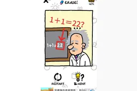 1＋1＝22  ？作者数学是体育老师教的吧？视频封面