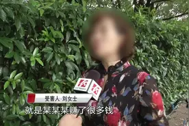 轻信网上彩票广告女子陷暴富梦难自拔，1年被骗61万视频封面