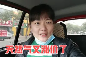 一天三顿饭，天然气100方能用4个月，2.8一方贵吗？真的比电便宜视频封面