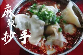 农村阿姨教你在家做“麻辣抄手”，加入秘制调料，麻辣鲜香真好吃