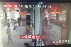 小暖男！6岁男孩帮孕妇擦干座椅，暖心一幕被监控拍下视频封面