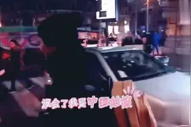 杨紫在异国他乡被误解成日本人，她立刻说是中国人，为中国人骄傲视频封面