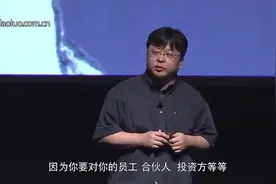 这么多年还是喜欢罗永浩的演讲，干的漂亮视频封面