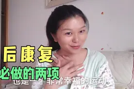 二胎生活：宝妈们产后康复，盆底肌、腹直肌两个必做项目视频封面