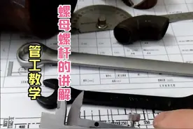 螺母，螺杆，的选择与讲解